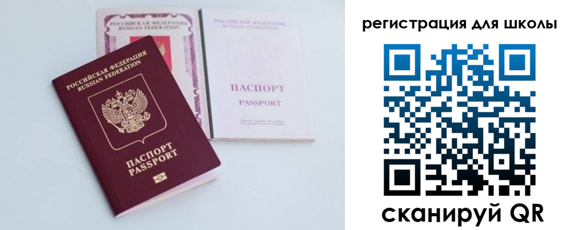 регистрация в Менделеевске