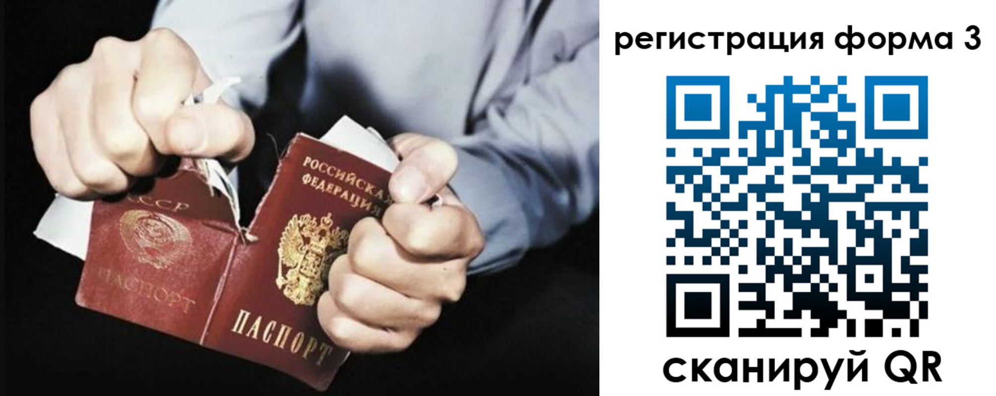 временная регистрация в Менделеевске