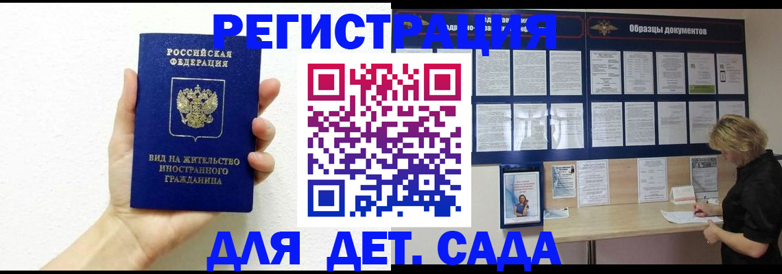 пропишу в квартире в Менделеевске