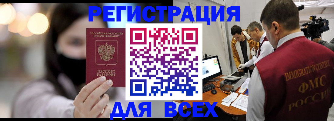 пропишу в квартире в Менделеевске